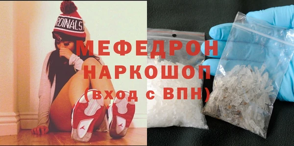 mdma Володарск