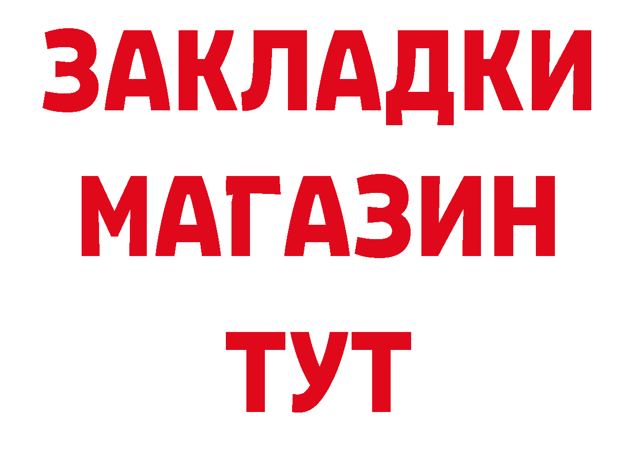 Амфетамин 98% вход дарк нет гидра Лосино-Петровский